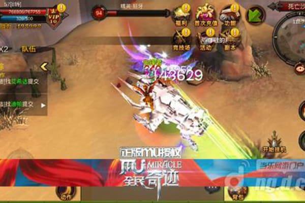 奇迹4私服新手攻略，如何避开陷阱快速成长？