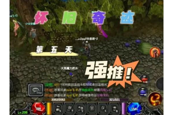 奇迹最新版sf玩家最缺什么?这份资源指南全解答