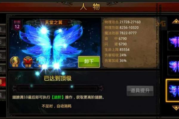 超变全民奇迹sf如何快速获取顶级装备？五大技巧揭秘