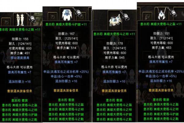 奇迹sf官方下载避坑指南，新手如何安全获取正版客户端？