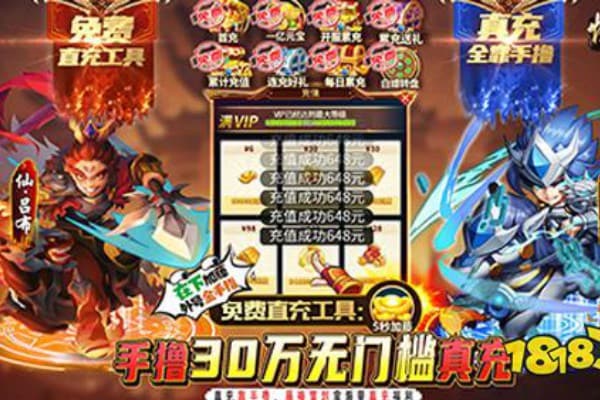 全民奇迹4.0sf新手必看，如何避开三大误区快速升级？