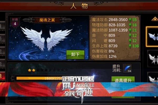 奇迹私服昆顿终极攻略，如何5分钟找到隐藏BOSS刷新点？