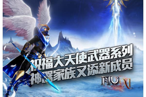 全民奇迹sf升级装备如何突破成功率瓶颈？