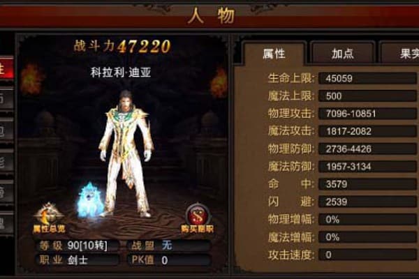 彩虹奇迹sf新手必看，10个避坑技巧助你开局领先