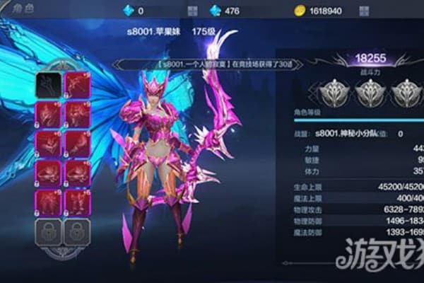 奇迹私服怎么回程最省时间？三个隐藏技巧实测