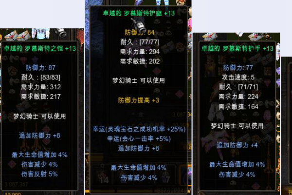 奇迹sf弓手卓越项链爆率翻倍？实测高效获取攻略