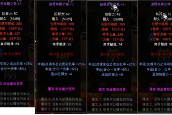 奇迹musf发布网，如何快速获取稀有装备与隐藏资源？