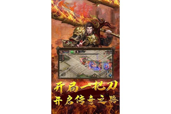 手机奇迹sf服务端怎么获取？2025最新资源指南