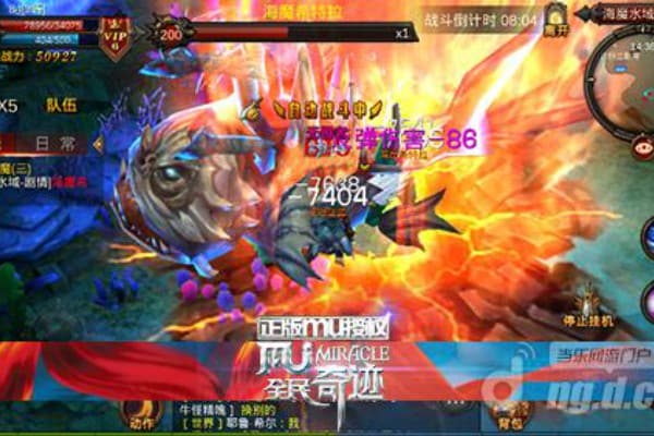 奇迹sf卡翅膀玩法全解析，从零到精通只需三步！