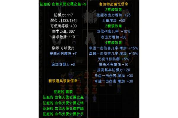 茅台公斤1000ml在游戏中如何获取？稀有资源全解析