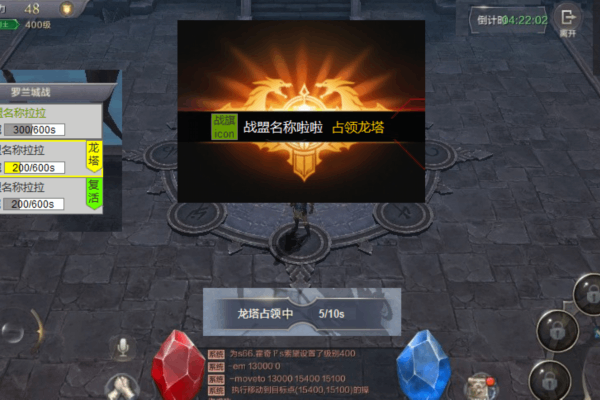 奇迹sf哪个版本最稳定？2025年实测推荐与避坑指南