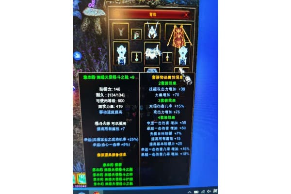 奇迹发布网新开服必读，新手如何避开90%玩家踩过的坑？