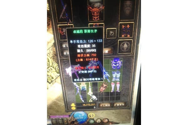 奇迹私服Mac版无法运行？5个实用解决方法全解析
