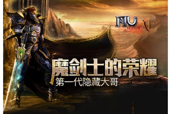 奇迹网游sf私发网新手必看,如何避开99%的入坑陷阱?