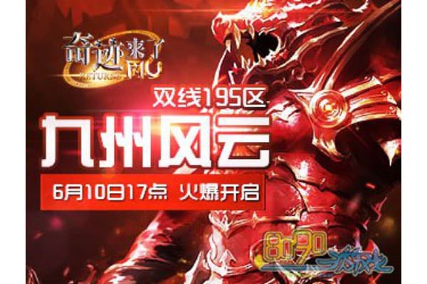 抽奖奇迹sf爆率真的可以提升吗？进阶玩家必读指南