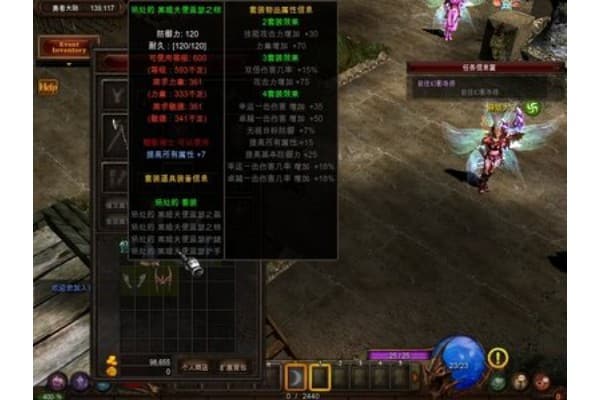 全民奇迹魔剑新春版sf新手如何快速上手?