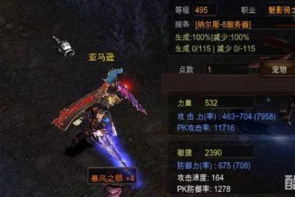 网易梦幻手游官网隐藏玩法全解析,2025进阶玩家必读指南