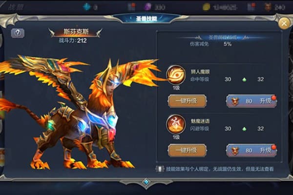 全民奇迹sf版终极指南，如何快速获取顶级装备与资源