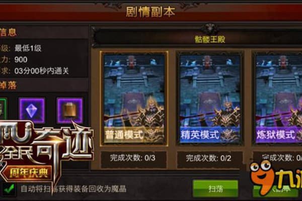 壮游奇迹mu贴吧全攻略，从入门到精通的实战秘籍