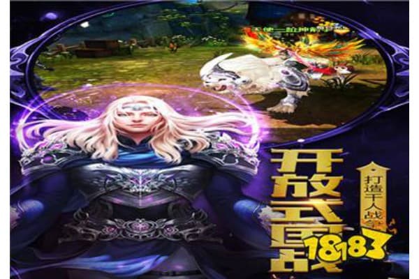 奇迹私服大全，2025终极资源地图与实战生存手册