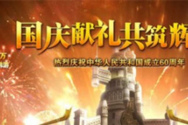 神武奇迹sf新手避坑指南，从零开始快速登顶的5大秘籍