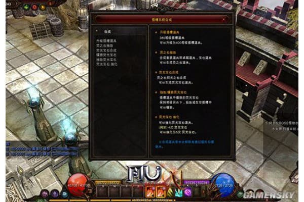 奇迹sf魔剑士怎么加点？全网最细魔剑士属性分配指南