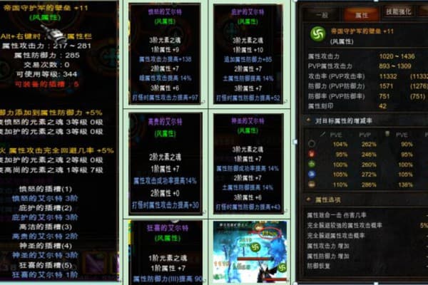 奇迹SF高防服务器搭建终极指南，5大核心策略抵御百万级攻击