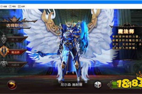 奇迹手游无限钻石版,2025年避坑指南与资源暴增攻略