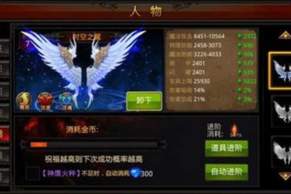 2025最新奇迹私服下载教程，5分钟速通新手入门与资源获取