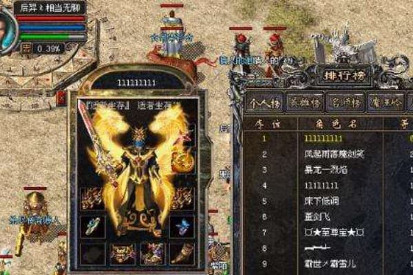 好玩的sf奇迹必看指南，从零开始打造无敌角色的秘密技巧