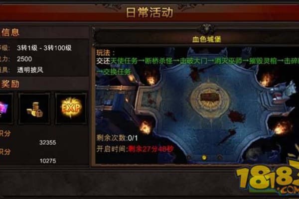 2023年哪个奇迹SF人气最旺？实测十大火爆服务器
