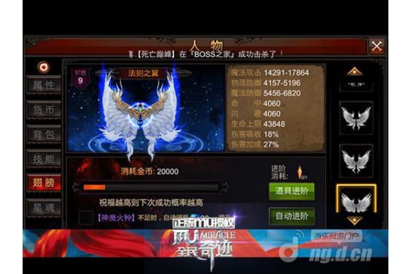 新开奇迹sf发布网站如何快速吸引稳定玩家？三大实战策略揭秘