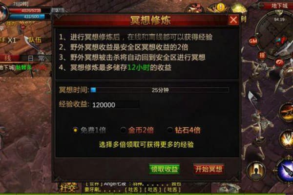 好奇迹sf隐藏玩法大揭秘，资深玩家私藏的3个核心技巧