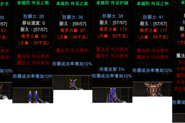 三剑客奇迹私服全方位指南，从入门到精通的核心技巧