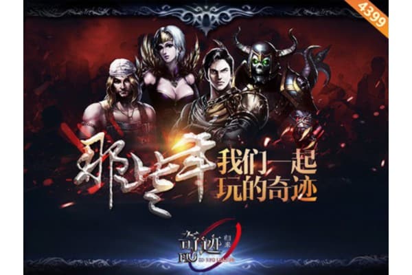 奇迹手游sf无限钻石版高手进阶,资源利用与隐藏玩法全解析