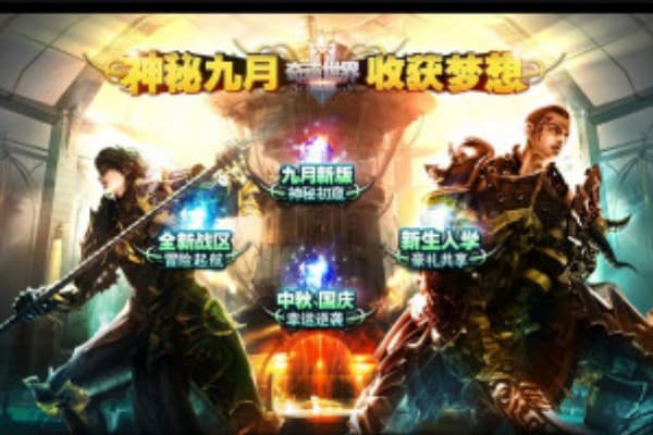 奇迹官方网站新手必看，2025最新入门指南与资源导航