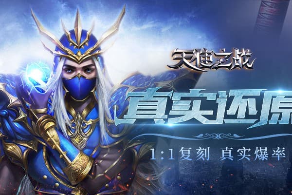 最新奇迹sf发布网，资深玩家的高效寻服与资源获取指南