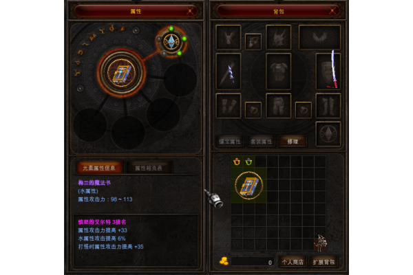 2024奇迹私服开服预告，新手避坑指南与入坑全攻略
