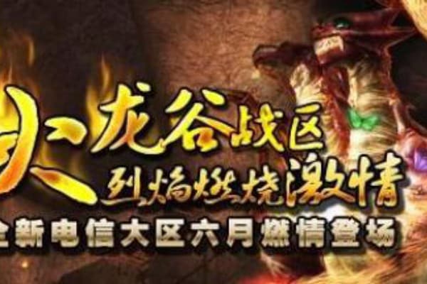 sf奇迹好玩吗？资深玩家实测后的真实答案