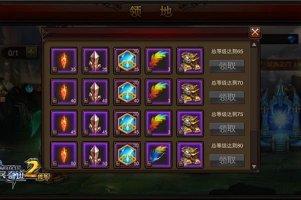 永恒奇迹sf高手进阶指南，稀有资源获取与顶级装备打造攻略