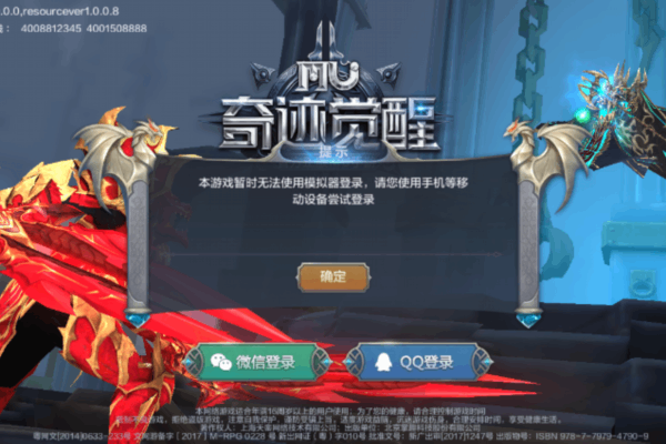 奇迹私服一终极资源探索指南