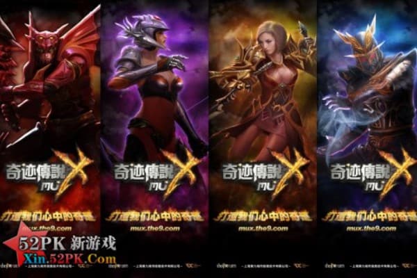 奇迹耐玩私服怎么挑?实测3年玩家总结四大法则