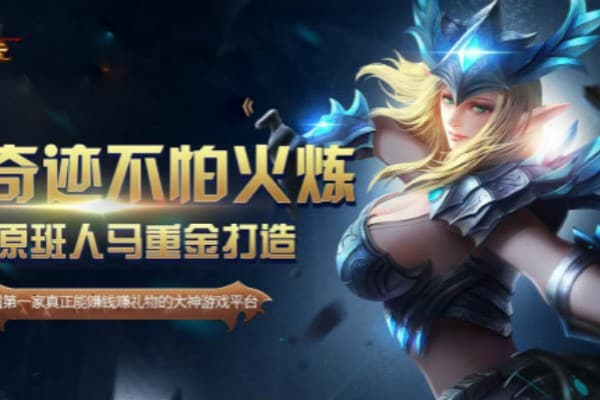 变态奇迹私服app下载安装教程，三倍爆率+新手必看攻略