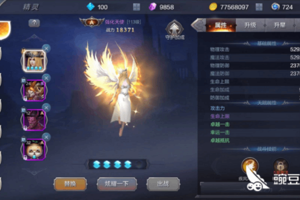 全民奇迹微变sf怎么玩?资深评测人揭秘三大核心玩法