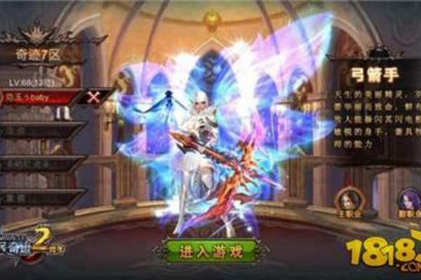 91全民奇迹sf进阶玩家必读，如何破解资源困局？