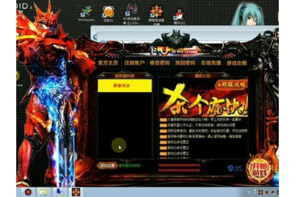 奇迹私服宝石组终极指南，3种隐藏搭配+速刷技巧大公开