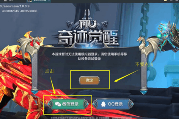 全民奇迹私sf终极攻略，新手避坑与进阶技巧大揭秘