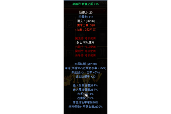 奇迹手游排行榜第一名深度解析，从入门到精通的全方位指南