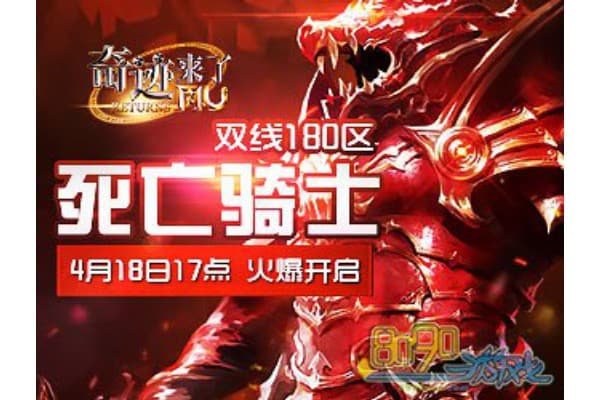 全民奇迹sf手游网站资源全解析，高玩必备的隐藏技巧与实战指南
