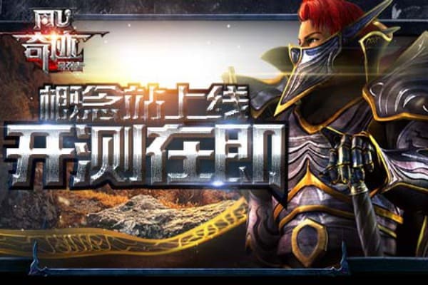 奇迹SF物品栏终极指南，新手必学的5个高效管理秘籍